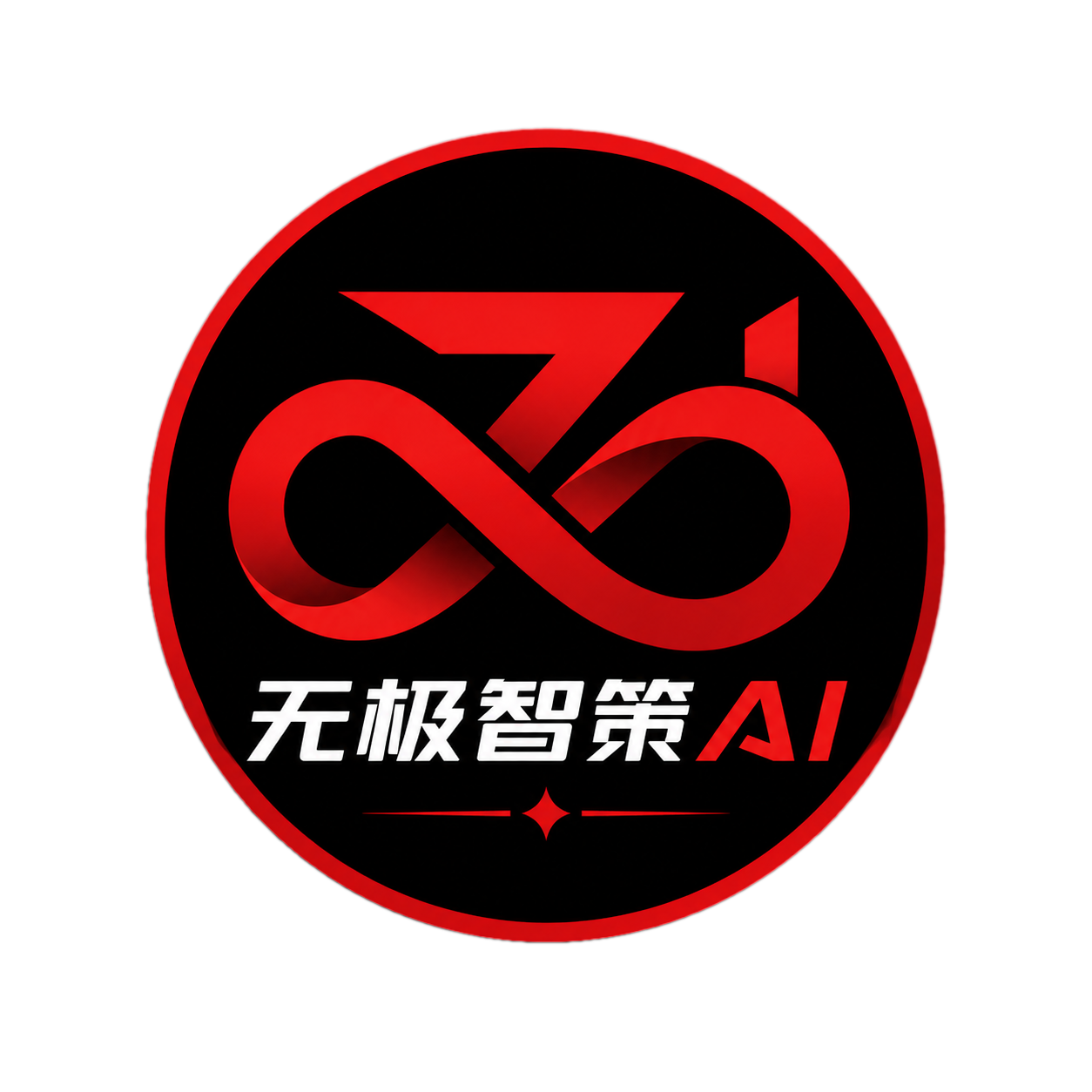 无极智策AI Logo